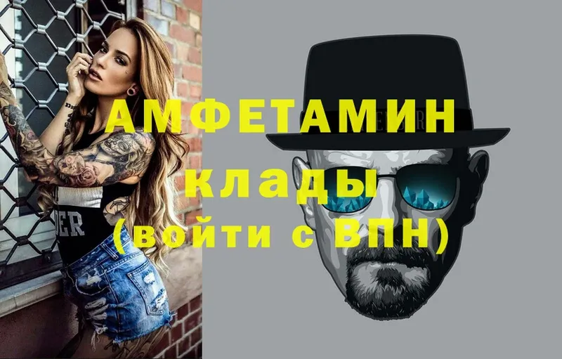 АМФЕТАМИН 98%  omg   Балашов 