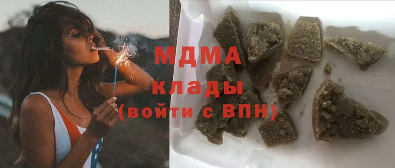 MDMA молли  наркотики  Балашов 